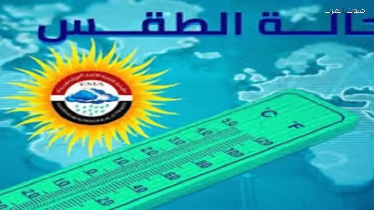 تقلبات جوية حادة.. تحديثات درجات الحرارة المتوقعة في محافظات مصر للعشرة أيام القادمة